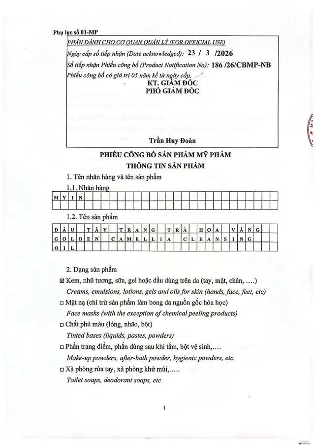 Công bố Dầu tẩy trang THV